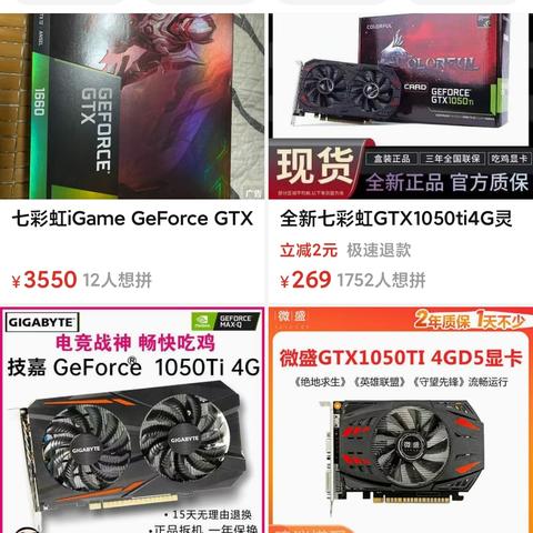 为什么拼多多没有跨境税