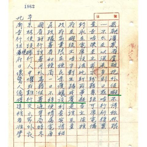 哈市房产监察大队职权范围？