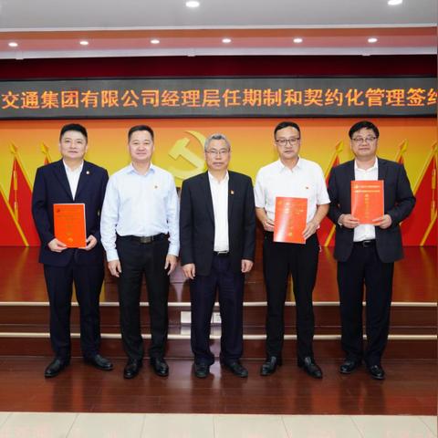广州市国资委是什么等级