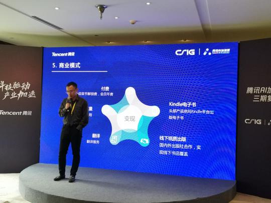 ai创业驶入落地「深水区」,资本寒冬下创业者如何抉择？
