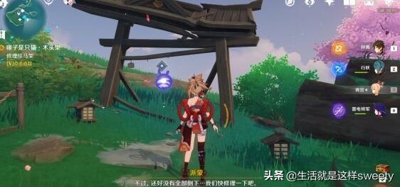 原神鸣神寻踪任务怎么接取（鸣神寻踪故事构思法任务怎么触发）