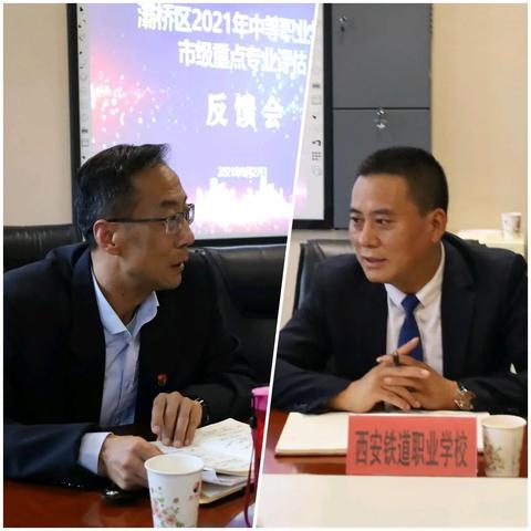 西安市教育局发的怎么没有了