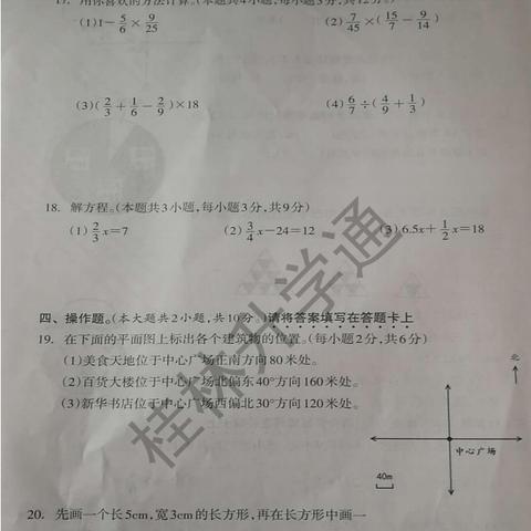 桂林市查期末成绩平台有哪些