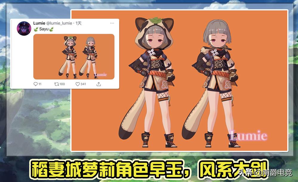 原神怎么获得灯笼草（绽蕊烛灯怎么获取）