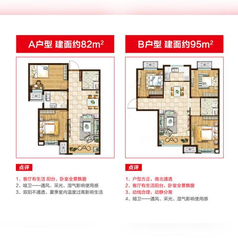 保定市泰和广场的长尾关键词有哪些