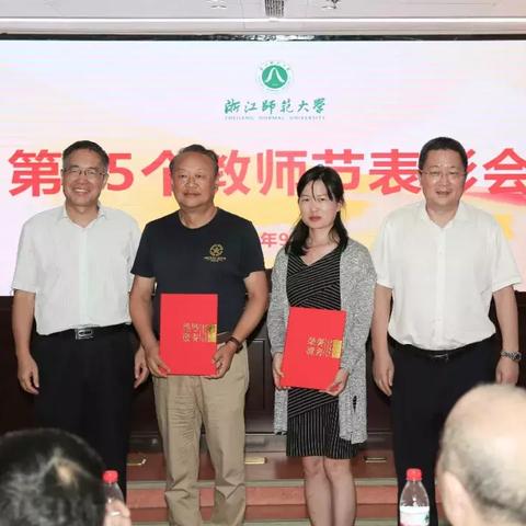 关于上海市浦东新区教师招聘相关关键词有哪些