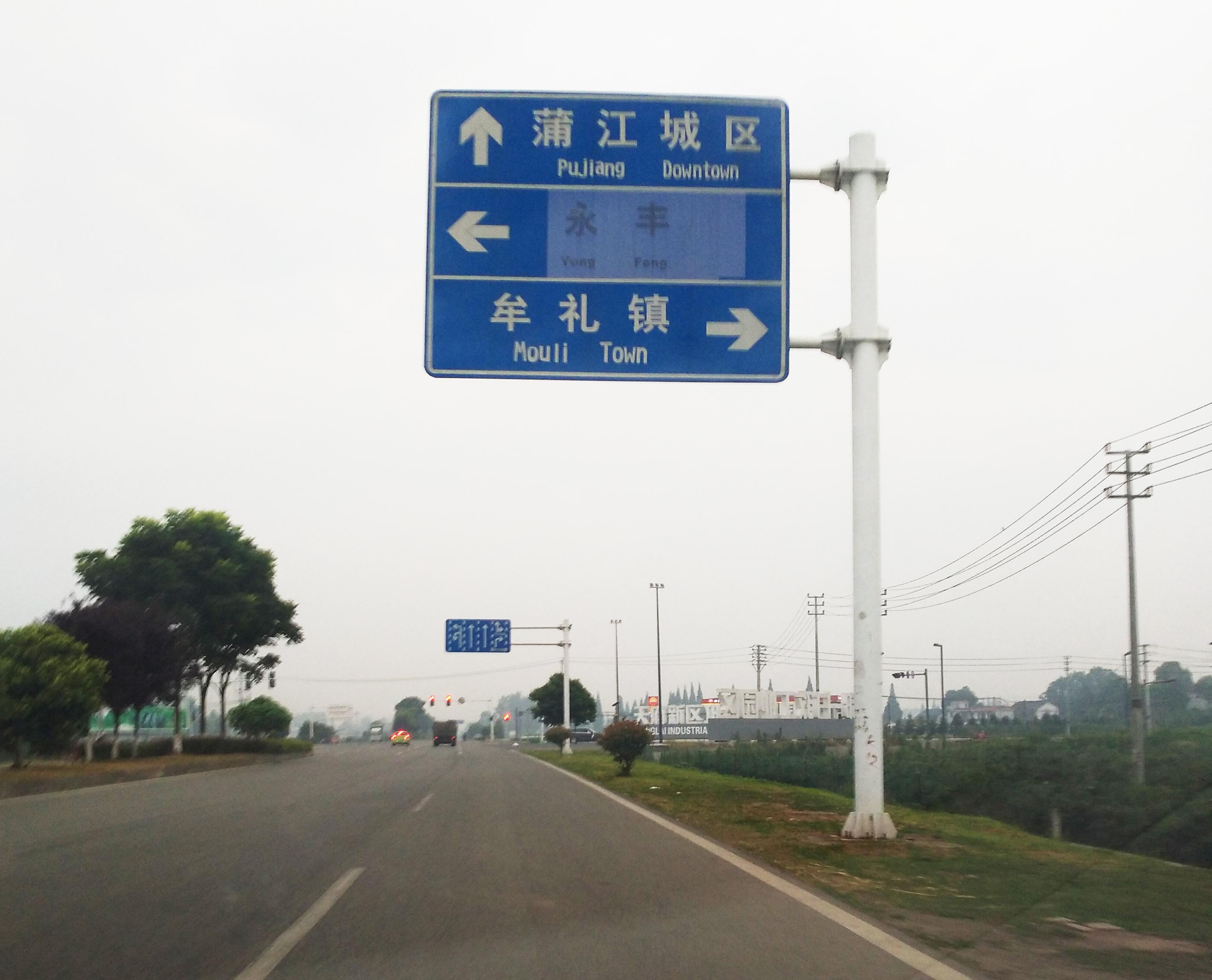 邛崃红光有什么美食（但是你心中期待的诗词是哪几首）