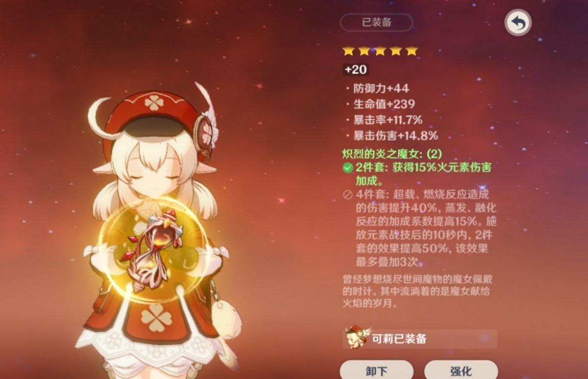 原神深渊法师怎么好打（原神第四层深渊用什么阵容）