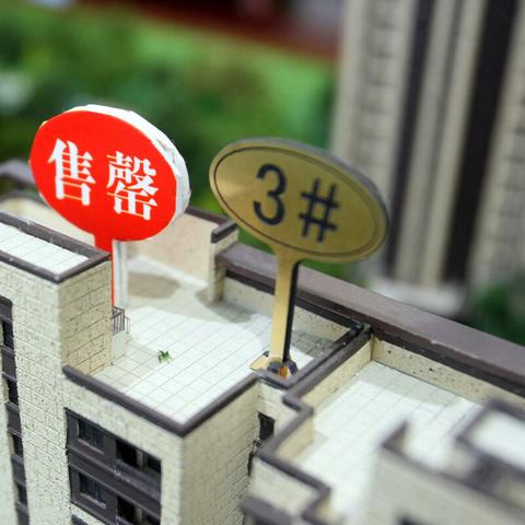 专家解读明年如何“稳住楼市”：“用力”意味着未来不仅有新政策 而且政策力度会加大