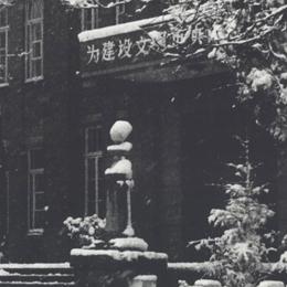 大连民办高中物理的长尾关键词有什么