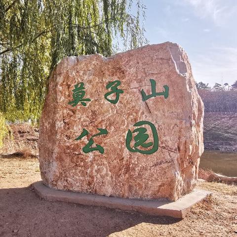 沈阳市哪个公园有水