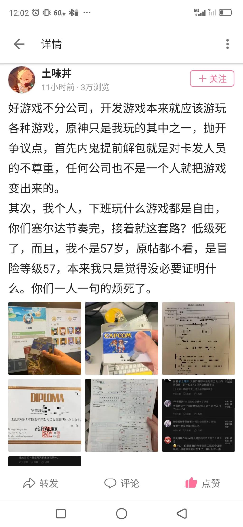 b站原神怎么用电脑玩（原神可以用哪些方式登录）