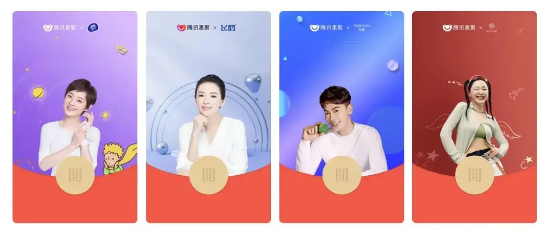 怎么免费获得微信红包 微信直播怎么免费获得礼物