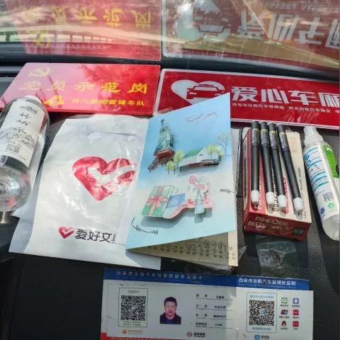 西安接送机平台相关长尾关键词有哪些