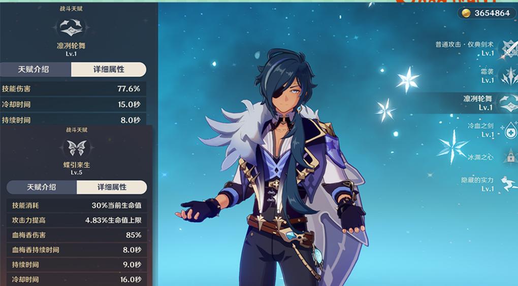 原神e技能怎么充能（原神充能效率全队都享受么）