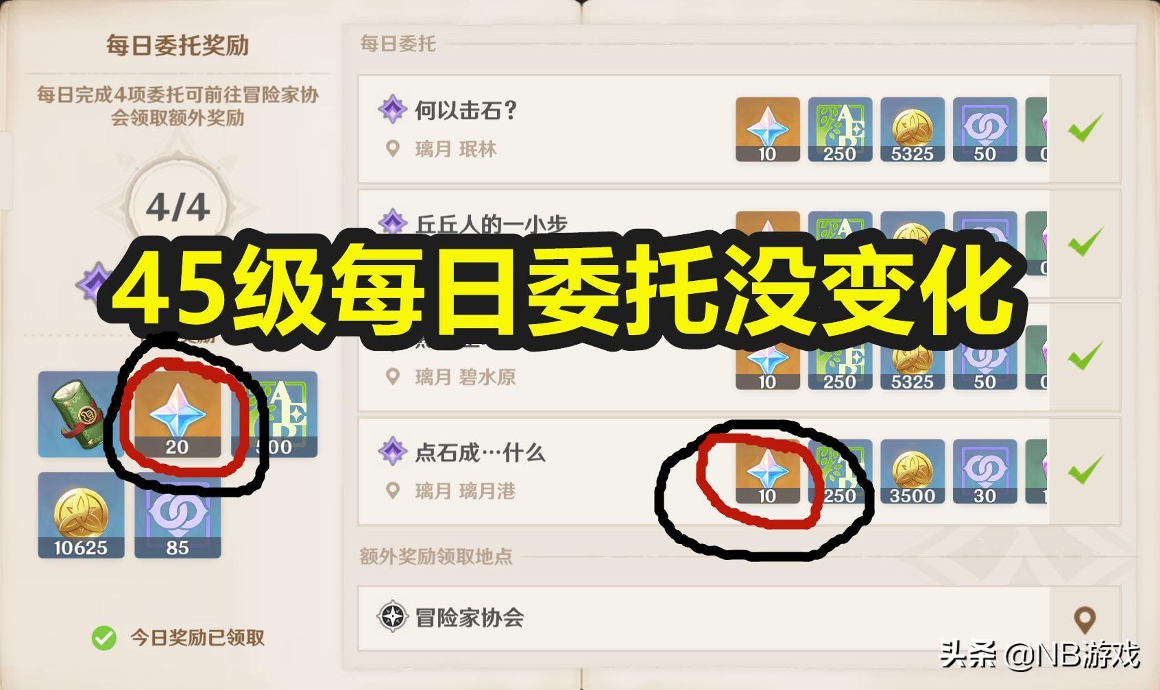 原神小号怎么进8级世界（原神爱情岛宝箱怎么单人触发）