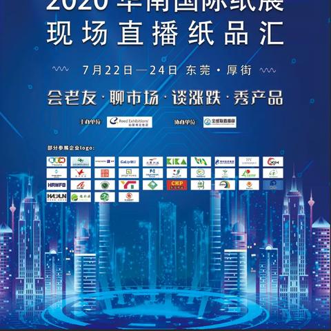 东莞市柒号电子厂怎么样