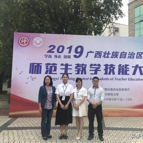 网课南宁师大的相关长尾关键词有哪些