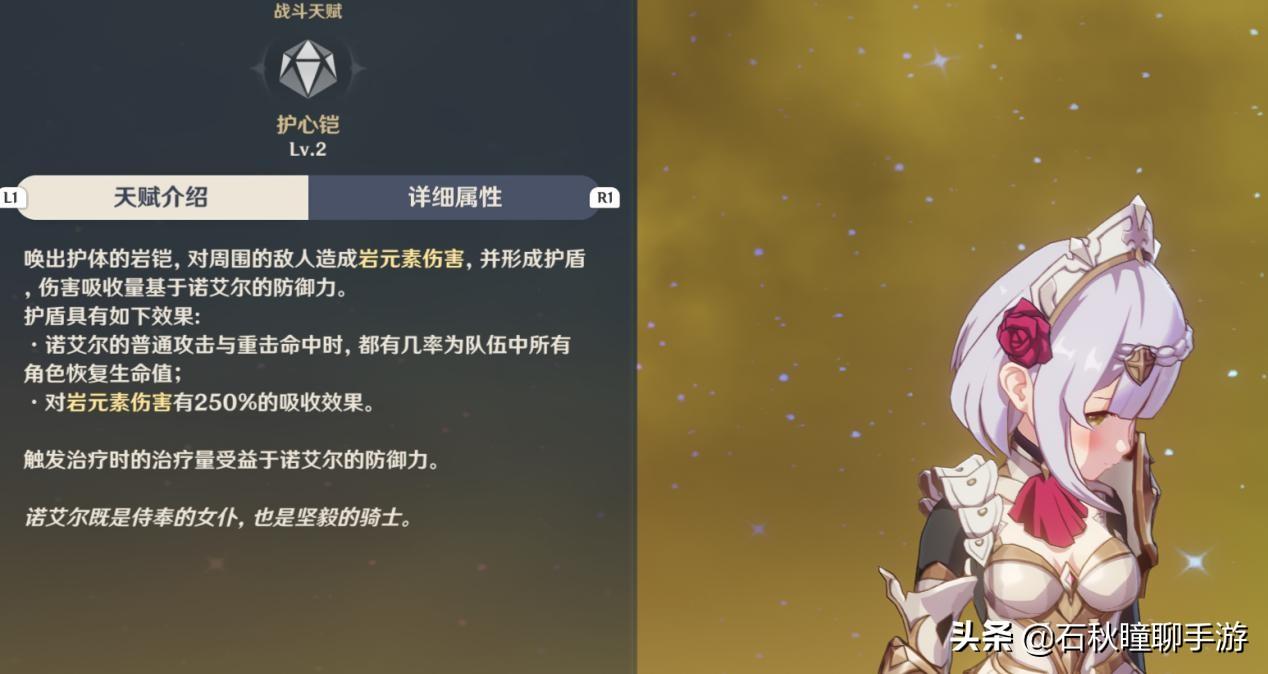 原神怎么派遣角色探索（原神探索派遣哪个奖励好）