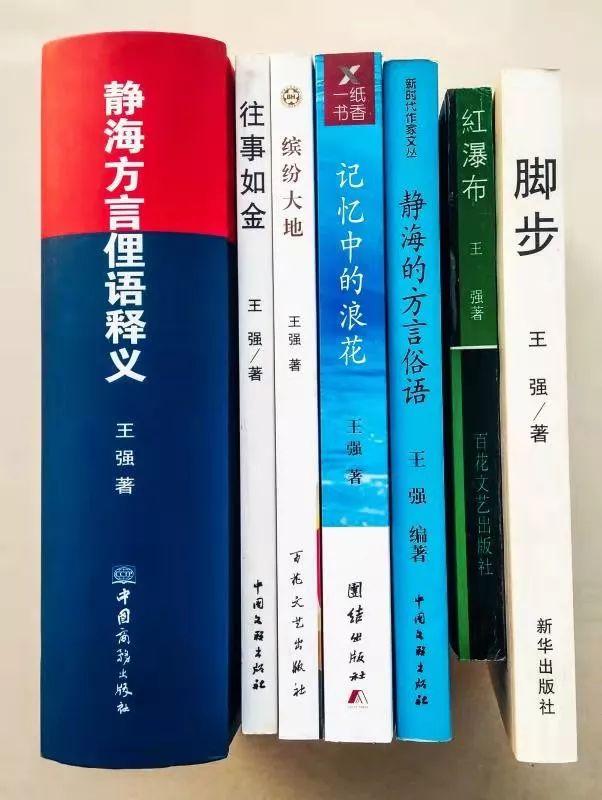 7777788888管家婆四肖八码99期或新澳门天天开奖资料大全309期 词语释义、解释和落实和警惕虚假宣传-全面释义、解释和落实