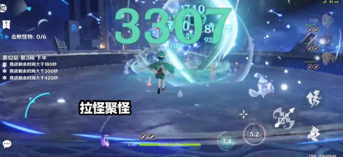 原神盗宝团怎么获得的(原神夜阑传说任务)