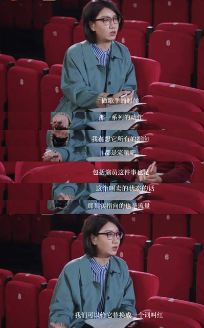 万茜口碑为什么翻车了