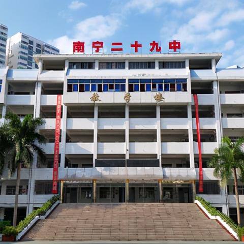 南宁市高中怎么划分地段