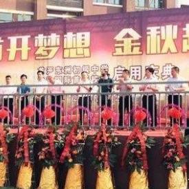 【天津国兴地产】相关长尾关键词有哪些