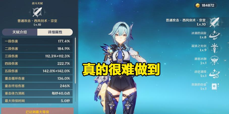 原神中怎么加对方好友（原神加好友需要等级限制吗）