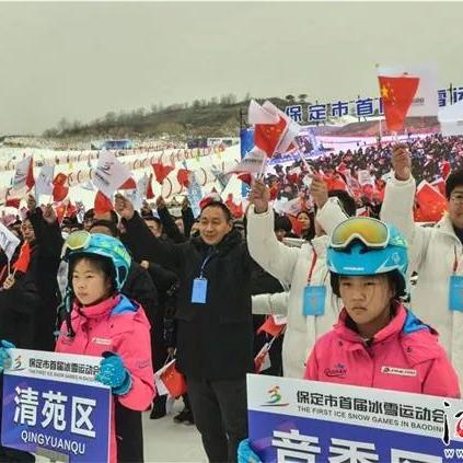 保定市周边哪里可以滑冰