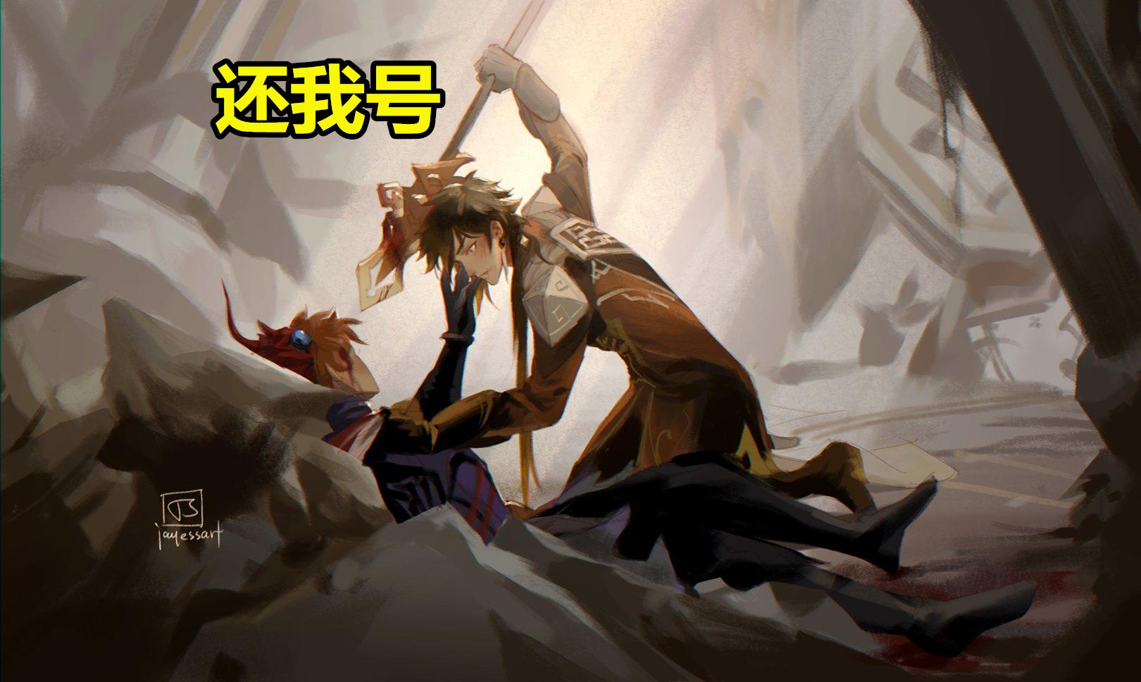 国际服原神账号怎么管理（原神b服怎么登录不了）