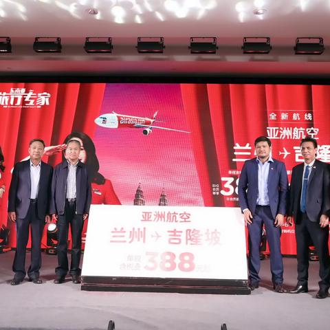 马来西亚兰州的相关长尾关键词有哪些