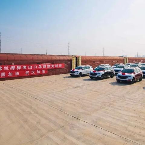 武汉市大花岭在哪个区