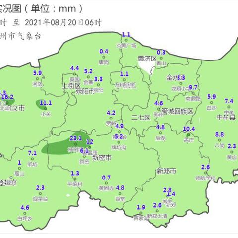 河南中牟天气预报15天的相关长尾关键词有哪些