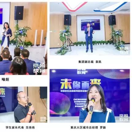 哈尔滨市京翰教育怎么样