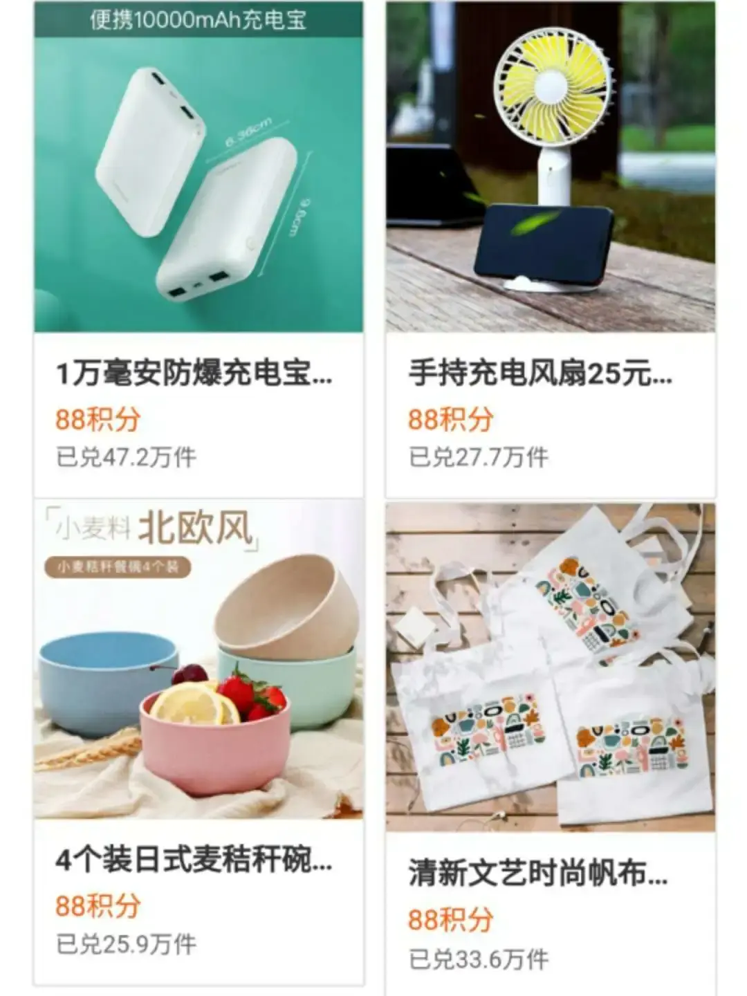 喜马拉雅听名著免费吗 喜马拉雅可以看名著吗