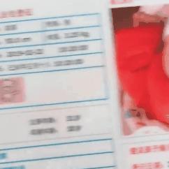 临沂市速昌运输的长尾关键词有什么