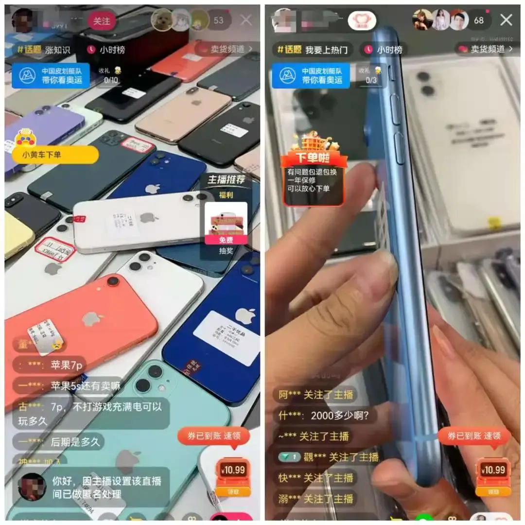 闲鱼与转转哪个好 猎趣和闲鱼哪个好