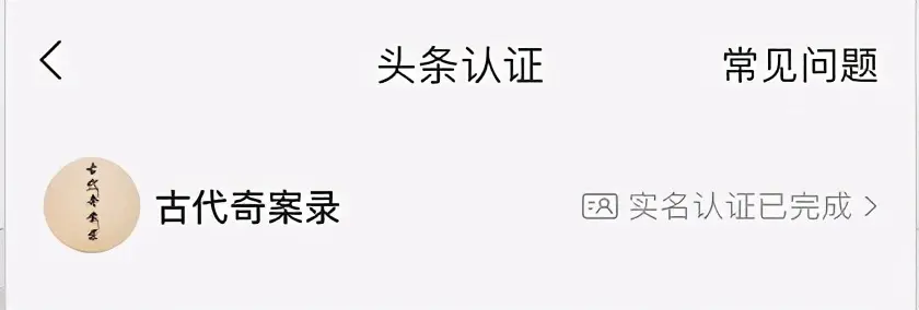 头条怎么发微头条才能赚钱 动漫怎么发微头条赚钱