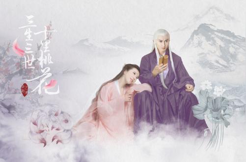 三生三世你真的了解吗，他竟是最大赢家