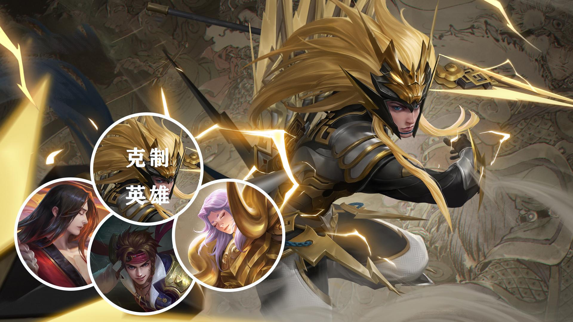 在英雄联盟玩马超怎么玩(马超配什么法师)