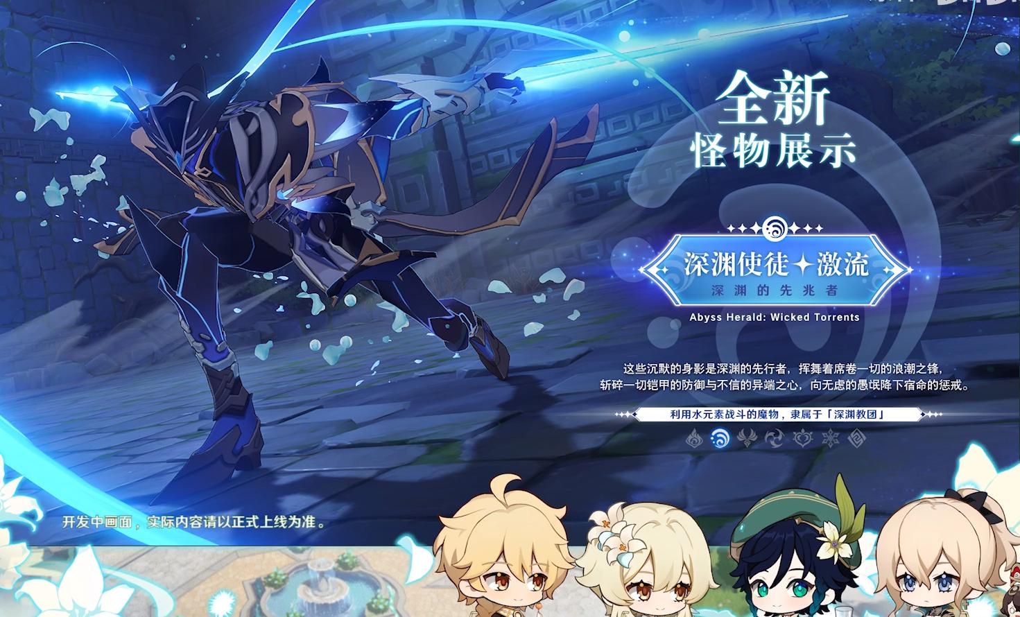 原神新出的神像怎么开（原神中八个龙头石像怎么点亮）