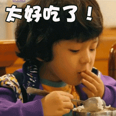 王锡玄动态表情包