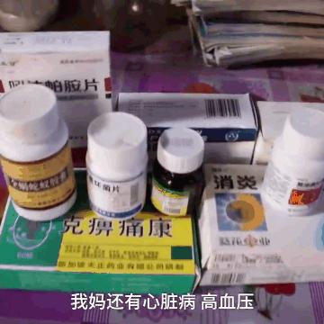 河南做什么好赚钱