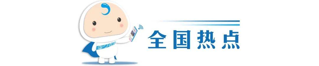 【张伯礼称中国新冠病人后遗症较轻
 /我国新冠病人后遗症】