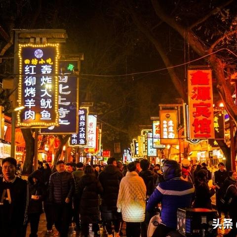 西安最旺的街？