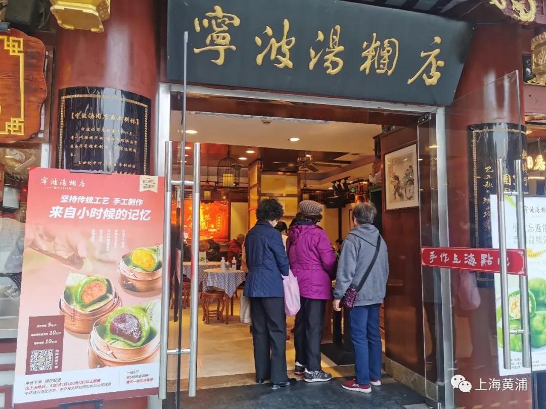 豫园美食是什么牌子（上海哪条步行街美食多）