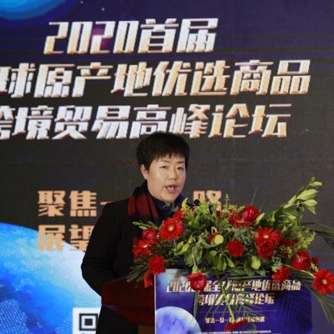 跨境电商平台招商演讲的相关长尾关键词有哪些