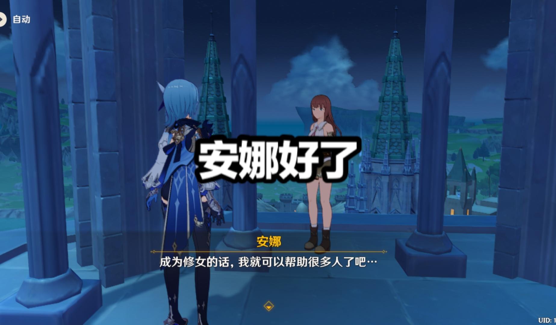 原神手机版怎么摧毁（原神须弥石墙怎么破坏）