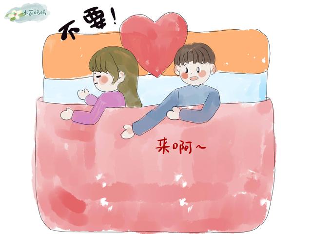 分娩方式对性生活的影响
